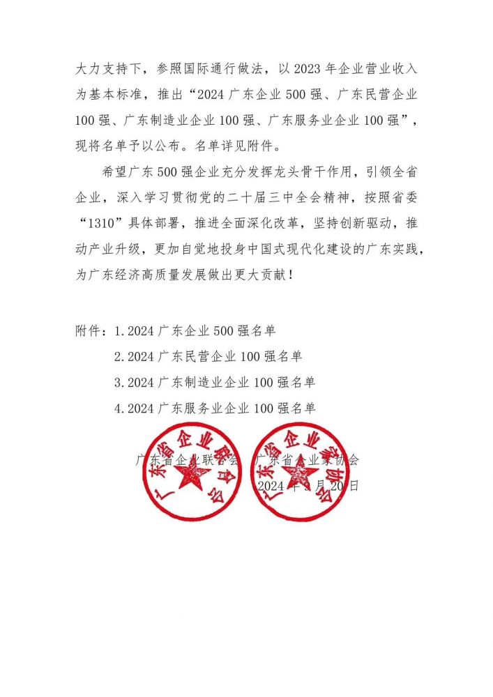 pp����(�й���)�ٷ���վ